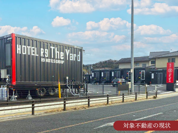 みらファン第18号(岐阜県瑞浪市)