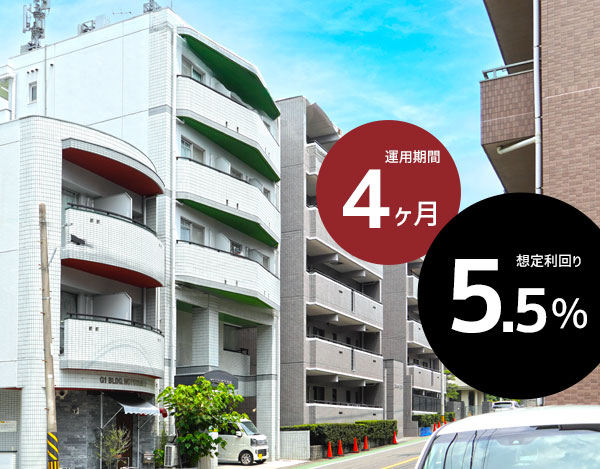 みらファン第38号(愛知県名古屋市)のファンドイメージ