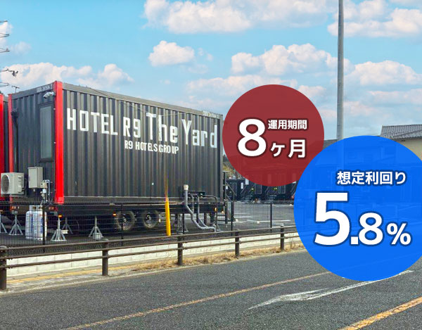 みらファン第40号(岐阜県瑞浪市)のファンドイメージ