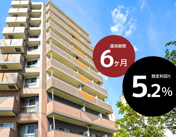 みらファン第41号(愛知県名古屋市)のファンドイメージ