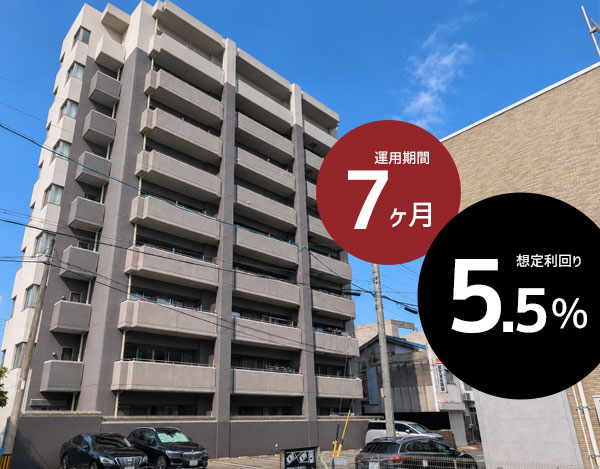 みらファン第44号(愛知県名古屋市)のファンドイメージ