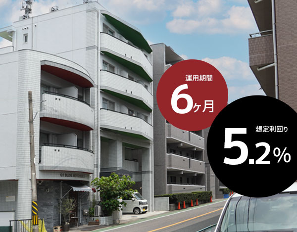 みらファン第45号(愛知県名古屋市)のファンドイメージ