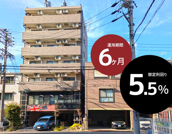 みらファン第48号(愛知県名古屋市)のファンドイメージ