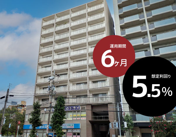 みらファン第49号(愛知県名古屋市)のファンドイメージ