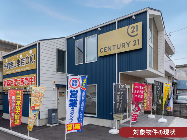みらファン第50号(愛知県豊橋市)